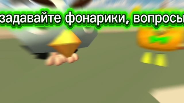 короче задавайте вопросы фонарику смотреть онлайн