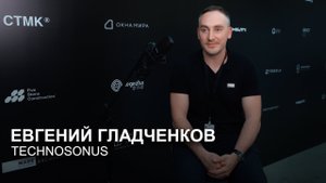 Акустический комфорт – это не просто тишина, а важнейший элемент качества жизни. TechnoSonus.