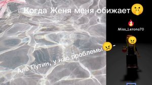 Путин и Женяк