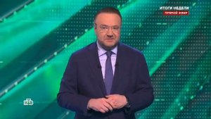 27-10-2025 канал Россия в теме катки