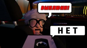 Бабушка за рулем#Backseat Drivers