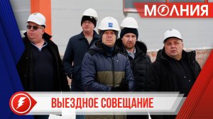 Глава Пуровского района провёл традиционное выездное совещание