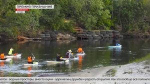 Поддержи проекты Когалыма!