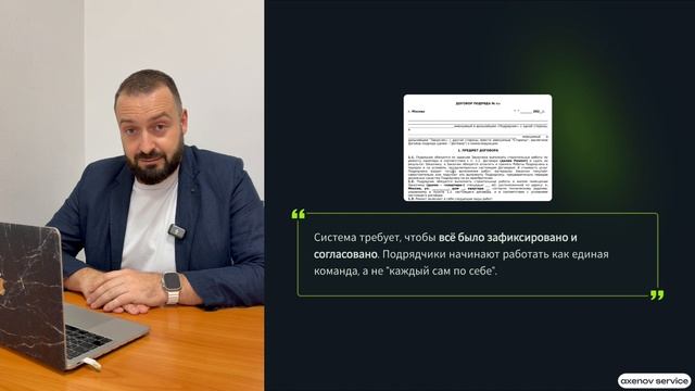 Урок 2  Система которая возвращает контроль