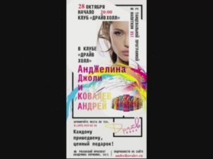 Концерт Андрея Анжея Ковалева в клубе КАЛИПСО 28 окт в 20.00