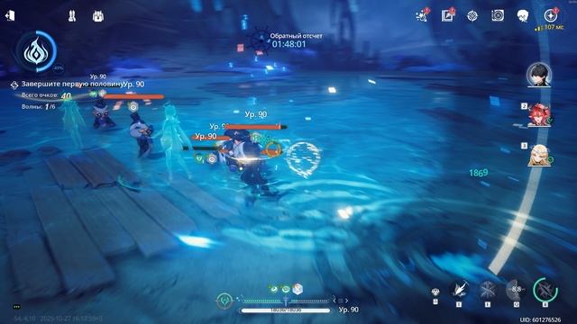 Wuthering Waves Проходим корабли SS забираем все награды от 27.11 Whimpering Wastes