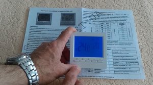 как настроить электронный термостат под себя_