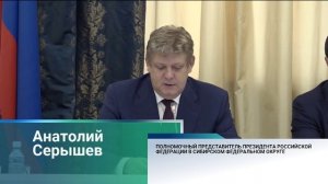 Виктор Томенко принял участие в заседании Совета Межрегиональной ассоциации «Сибирское соглашение»