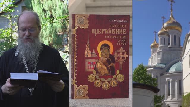 Почему икона так отличается от светской живописи?