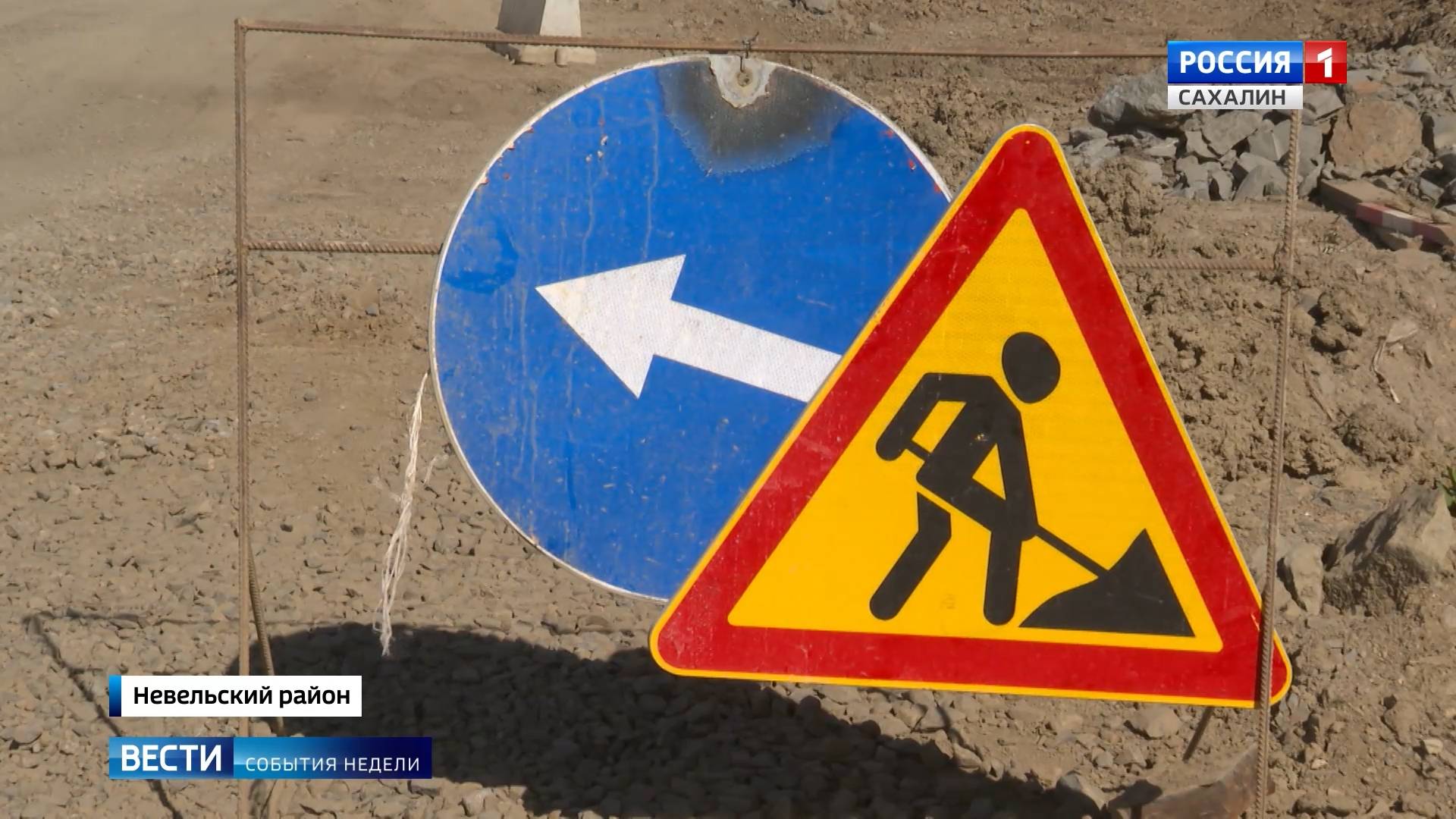 "Вести. Сахалин. Курилы". "События недели". 26 октября 2025 года смотреть онлайн