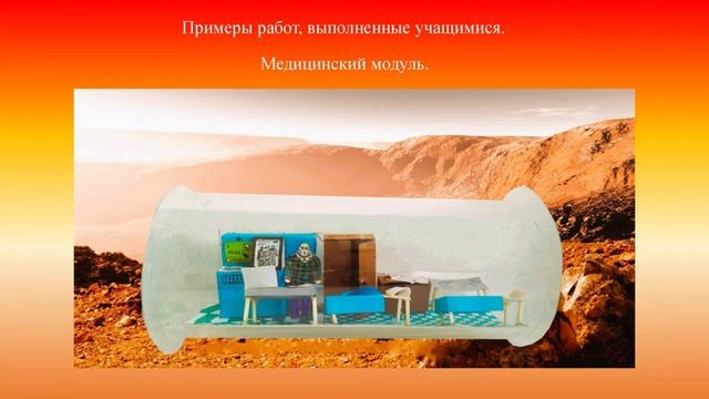 Докладчик Пашина Светлана Сергеевна