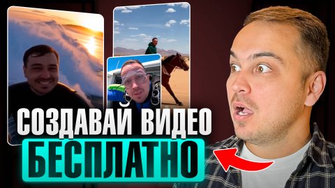 Создавай Вирусные Видео в SORA2 БЕСПЛАТНО! Полный ГАЙД с Нуля