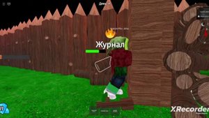 лето..................