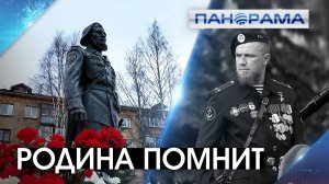 Сквер, где оживает подвиг: в сердце Коми открыли памятник Герою Донбасса Арсену Павлову