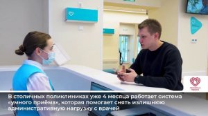 Дайджест Комплекса социального развития Москвы 21 - 25 октября 2025