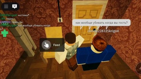 Нет, я не человек