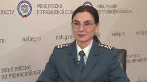 Актуальное интервью - Юлия Акимова – Взыскание налогов с физлиц: нововведения