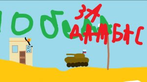 обновление в войне с танками