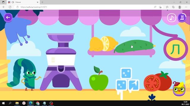 Урок #9.  Буква Л.  Знакомство с буквой Л.  Курс по чтению для детей до 7 лет на УЧИ.ру