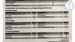 Послушай и не говори, что не слышал.