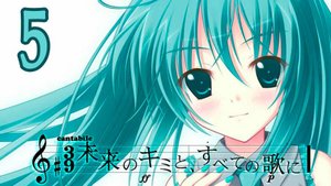 С песней по жизни (Мику-мод) #5