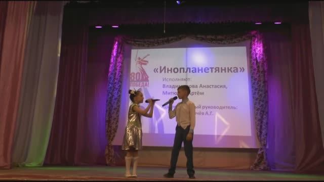 Инопланетянка песня смотреть онлайн