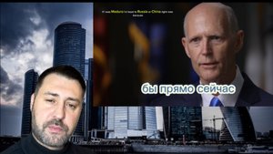 США и Венесуэла - борьба не с наркотиками, а за нефть и при чем тут Россия