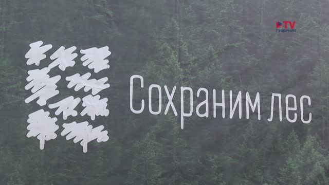 Губернские новости 27.10.2025 смотреть онлайн