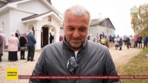 В поселке Тарасиха, в Городецкой епархии освящен храм с колокольней