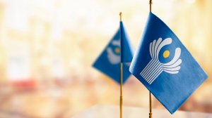 СНГ и ЕЭК разрабатывают новый план сотрудничества, в нем более 300 пунктов
