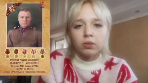 13. Участник городского конкурса видеороликов Мой герой Ульяна Фомичева