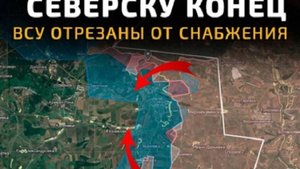 Жесть на Покровском. Огромные потери при Наступлении 💥 Карта боевых действий на 27 октября 2025 г.