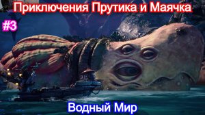 Злой Куст🌈Keeper - Прохождение 3