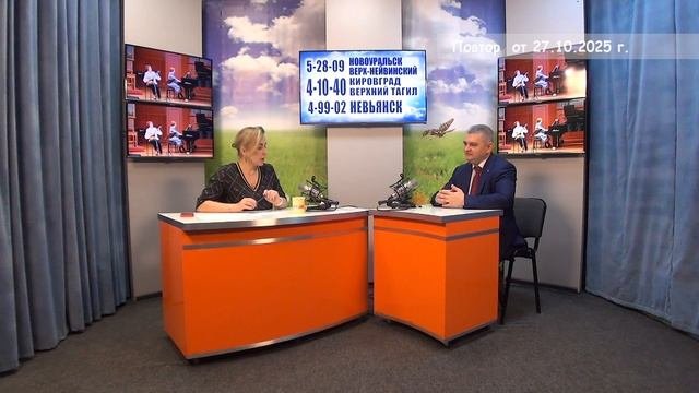 2025_10_27_Гость в студии часть 1