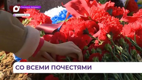 В Приморье продолжаются поиски пропавших без вести героев Хасанских событий