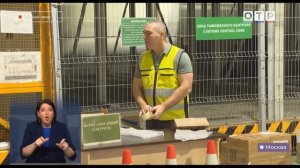 Телеканал «ОТР», программа «Новости», 25.10.2025