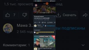 Канал Мама знаки серии