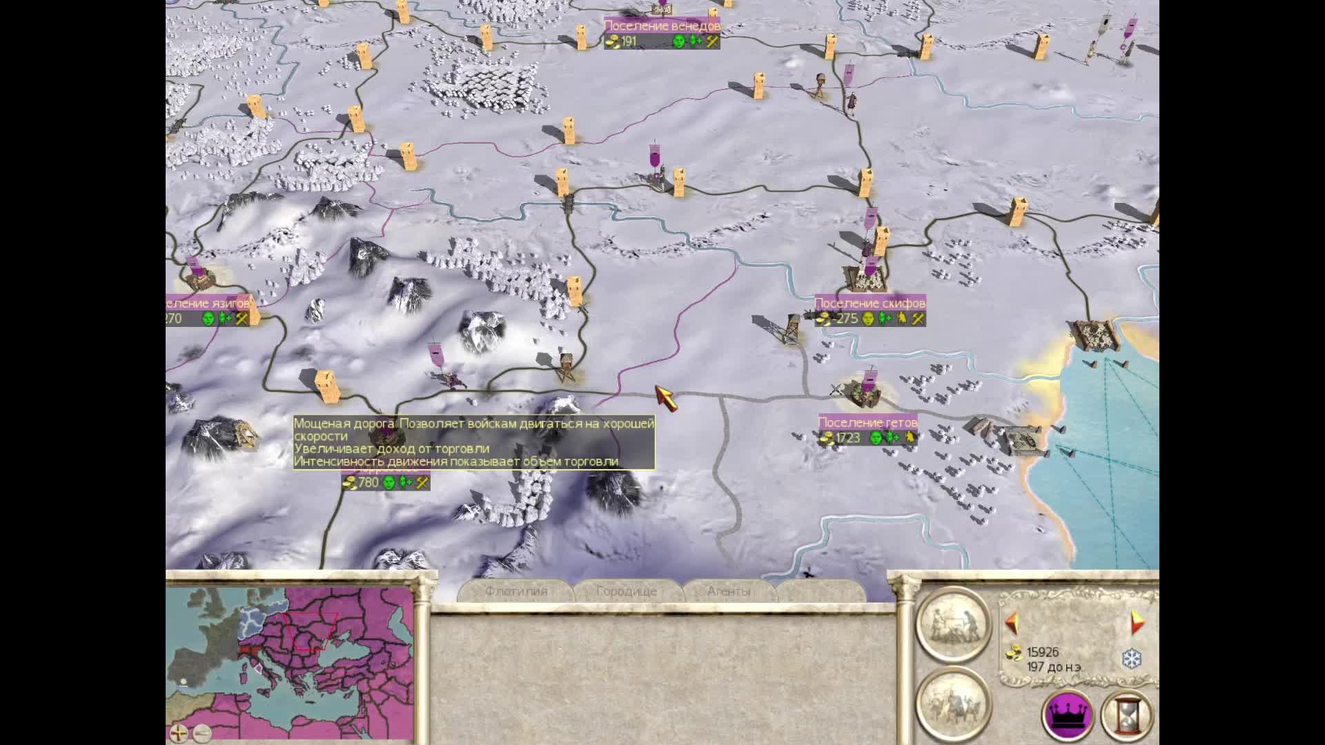 Rome Total War 42. смотреть онлайн