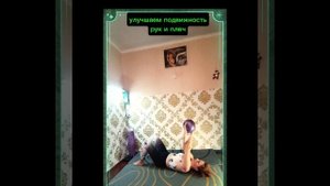 Красивые руки +свободные плечи