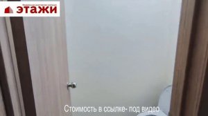 Новая квартира в Крыму, с.Орехово . Звоните +79780990029