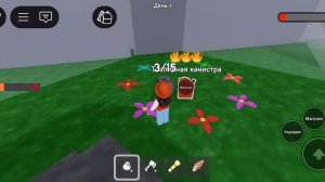 питаемся тыквой в 99 ночей