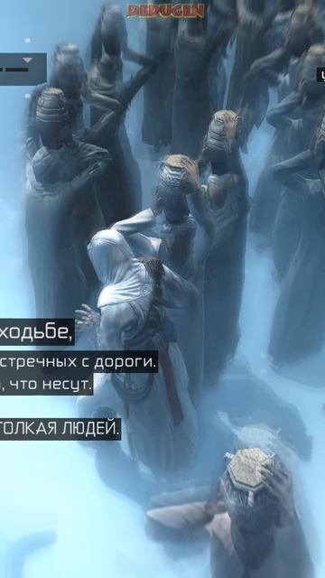 Помял дыньки. Assassin`s creed. #shorts