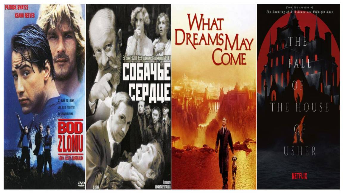 Три фильма и один сериал на выходные. Подборка №30.