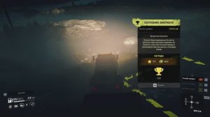 SnowRunner __  МЭН_Загадочные монолиты