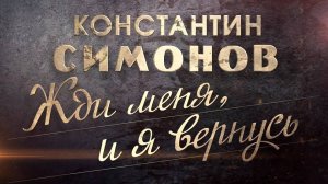 ✅ Днём с огнём не найти сейчас таких песен