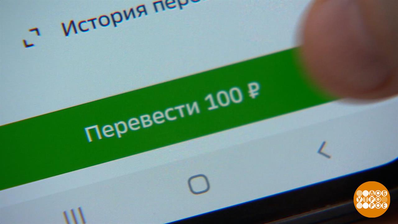 Перевод, да не тот... Доброе утро. Фрагмент выпуска от 27.10.2025