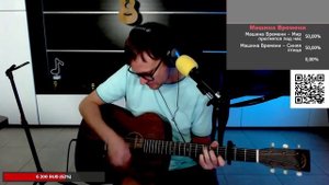 Линда - Мало огня 🎶 кавер на гитаре и аккорды