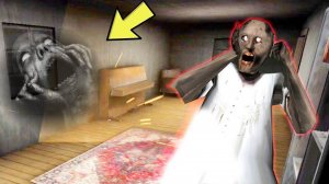 НОВЫЙ СЕКРЕТНЫЙ БАГ БАБКИ ГРЕННИ