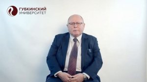 Введение в нефтегазовое производство и современные тенденции развития энергетики