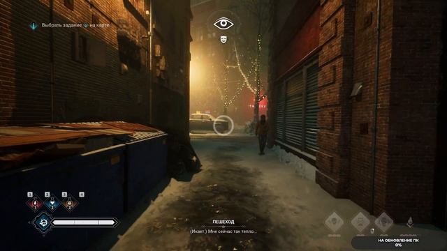 Vampire: The Masquerade® - Bloodlines™ 2 #4 чайное прохождение